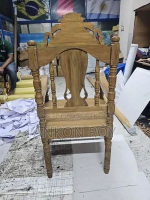 Chair For Sale