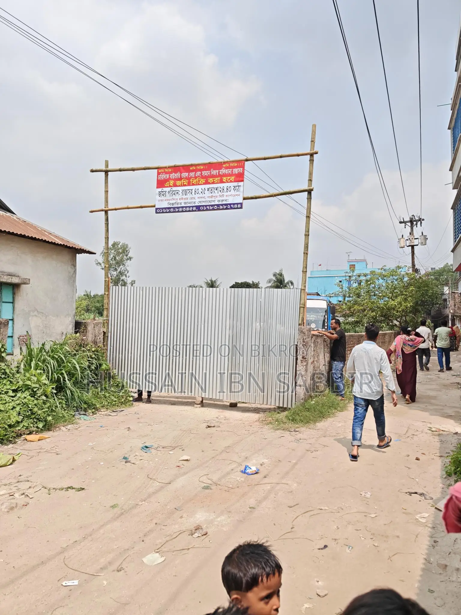 সালনা হাইওয়ের সাথে জমি বিক্রয় করা হইবে।