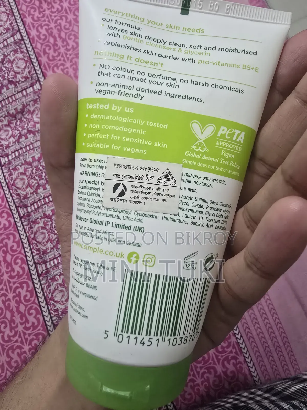 Simple Er Facewash