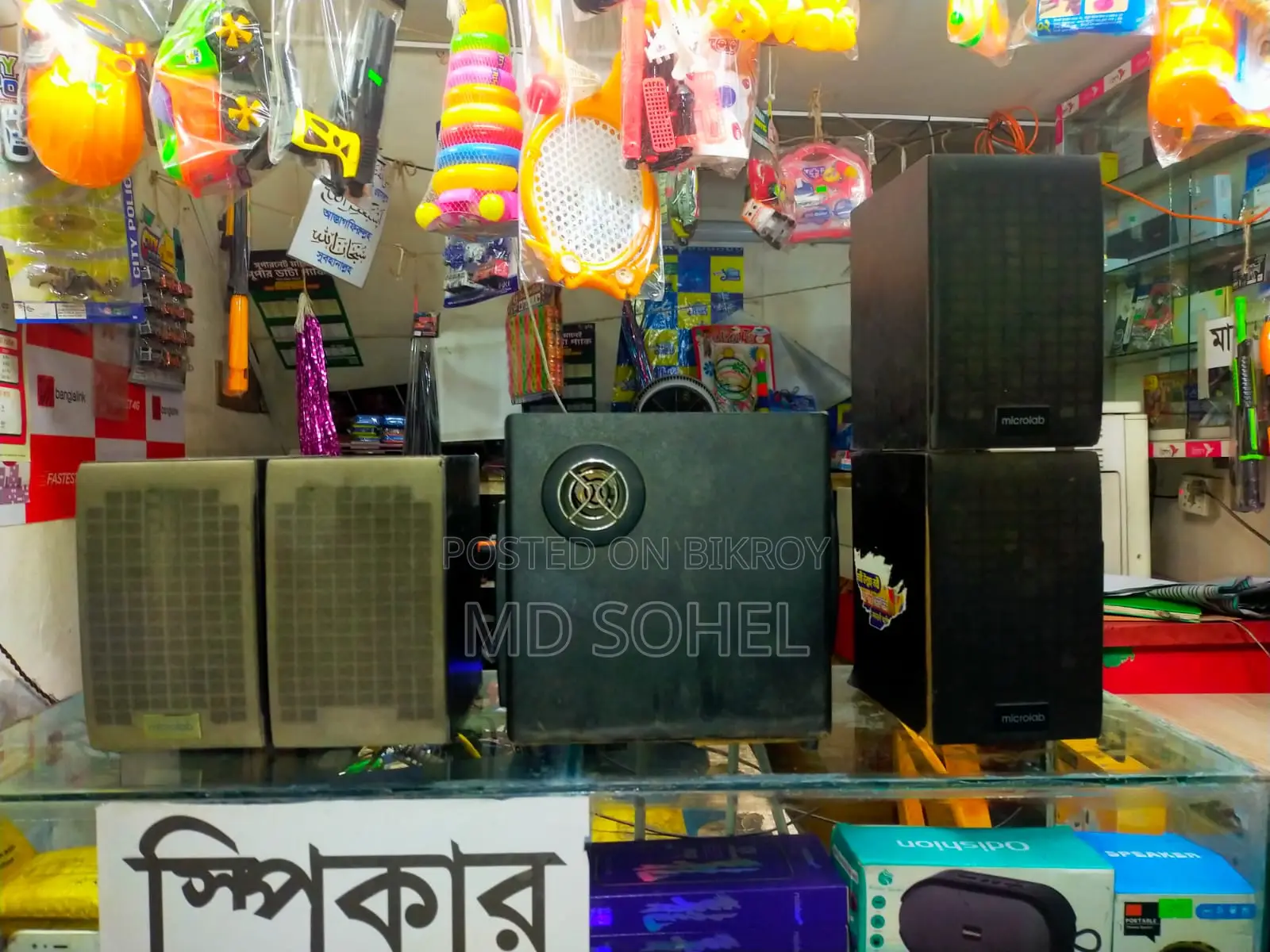 Sound System Bluetooth Speaker