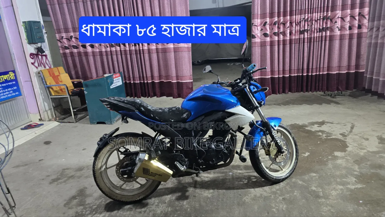 Suzuki Gixxer Monotone 2018