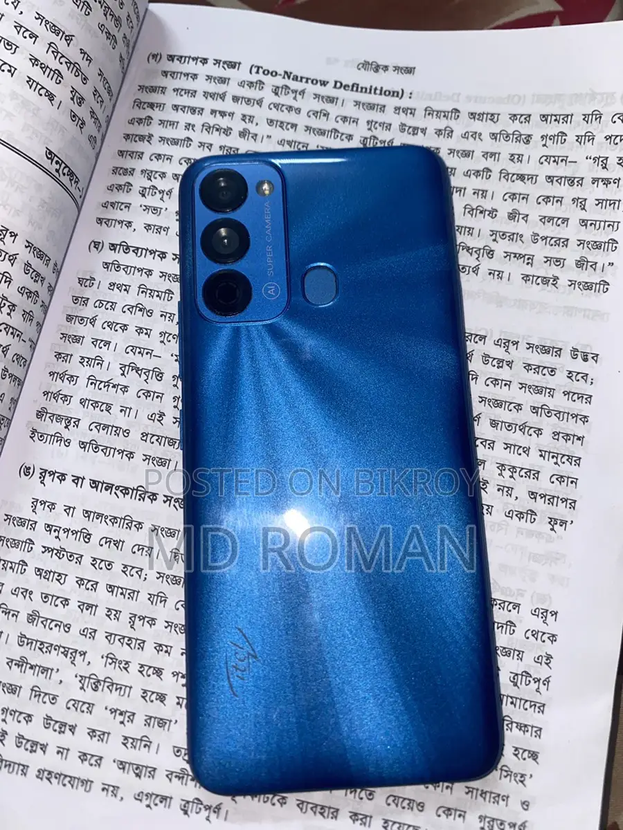 Itel Vision 3 (Used)