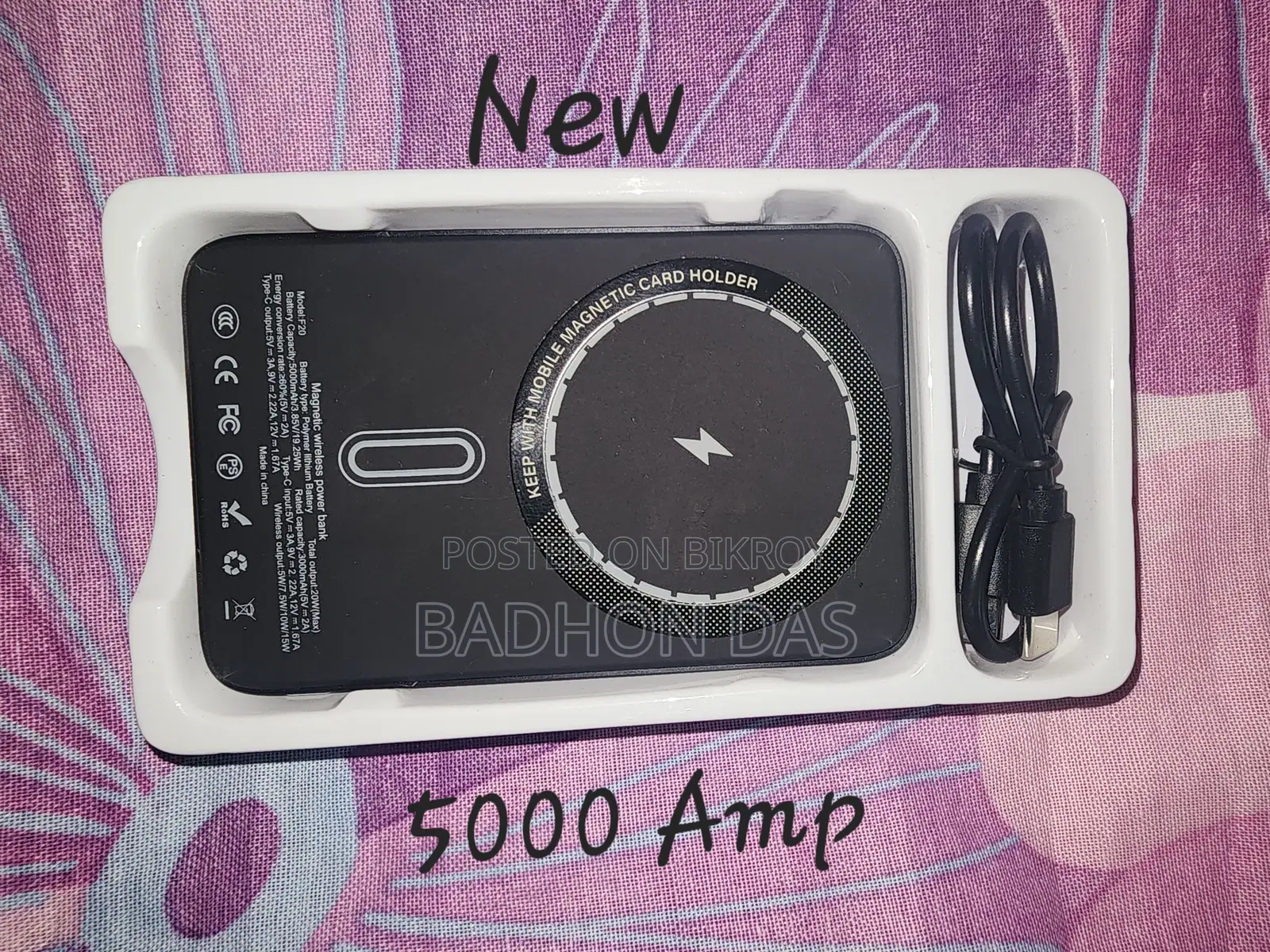 Power Bank