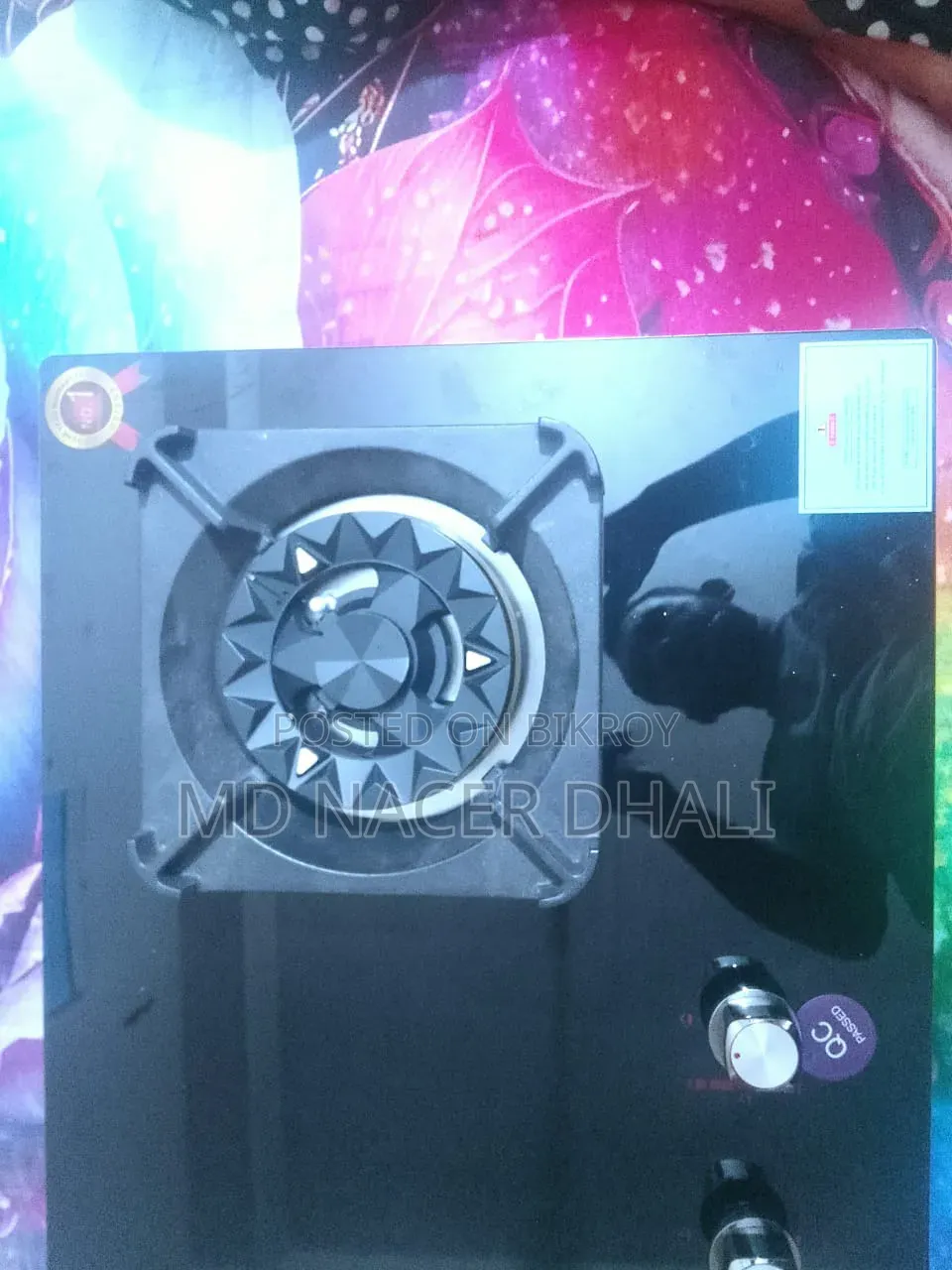 জরুরি ভিত্তিতে বিক্রি