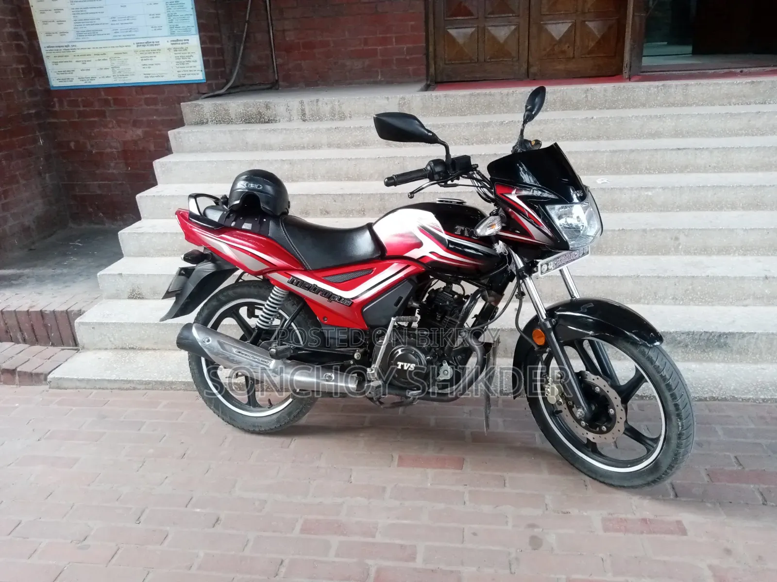 TVS Metro Plus 2021 Red