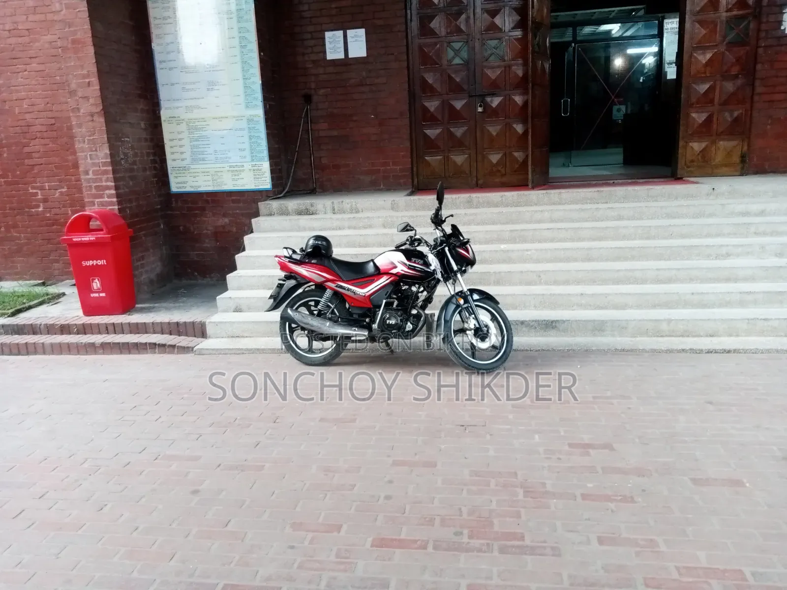 TVS Metro Plus 2021 Red