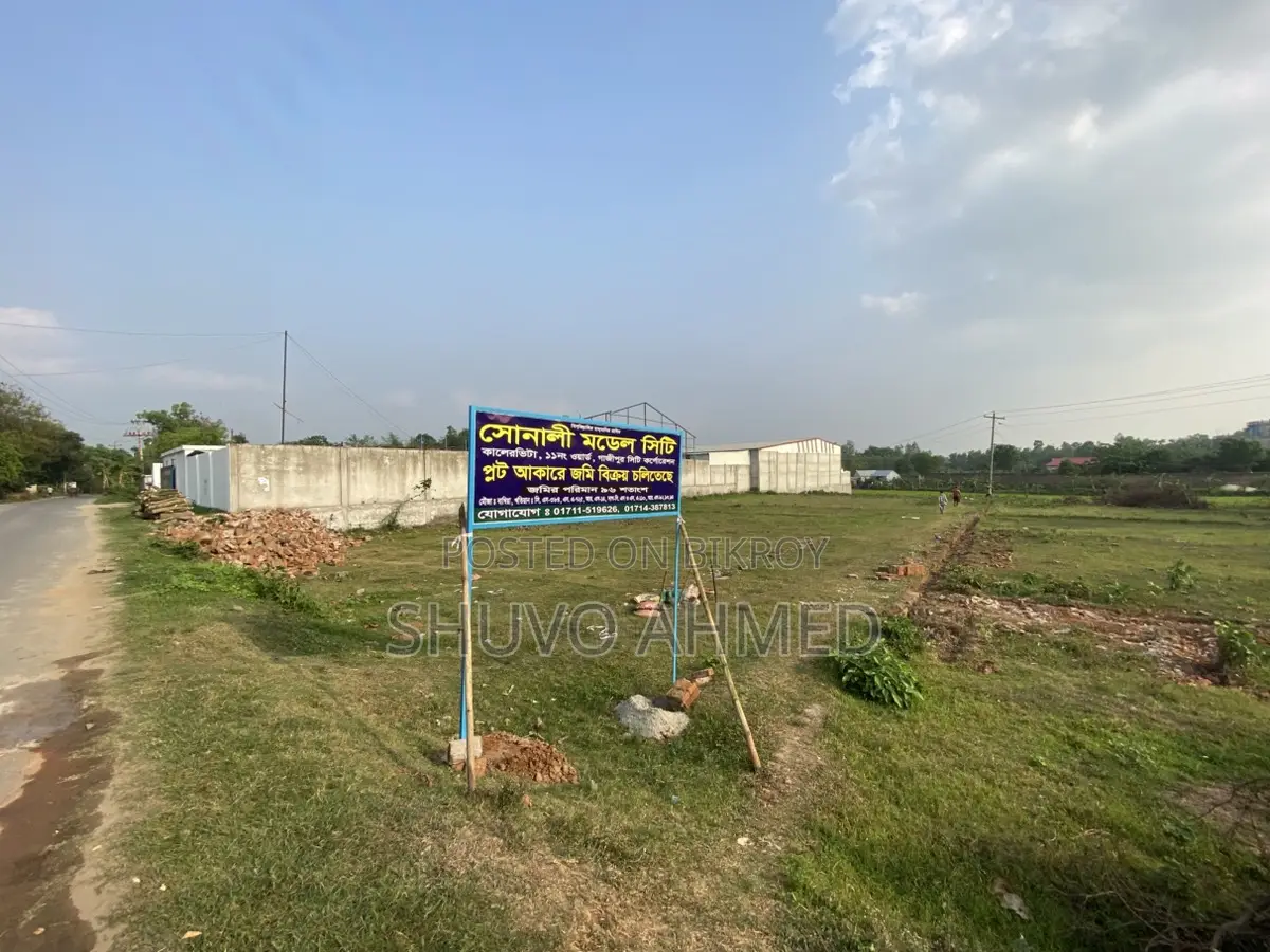 Plot for sale in a great location in Gazipur City Corporation