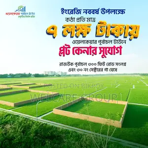 🏗️ Planned Plots, Wide Roads, and Future Modern Township Facilities.