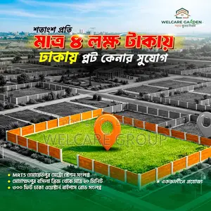 🏗️ Planned Plots, Wide Roads, and Future Modern Township Facilities.
