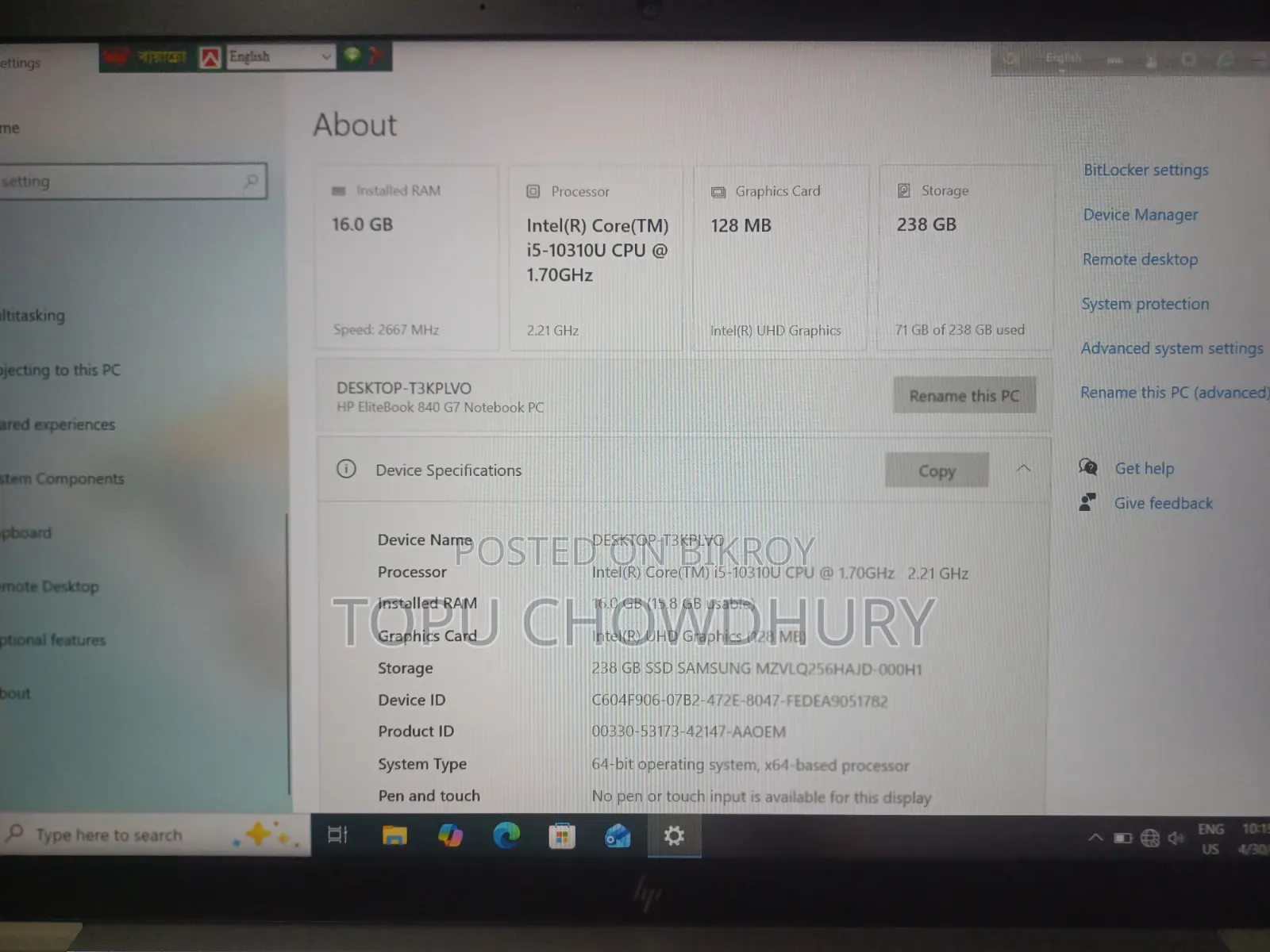 New Laptop HP EliteBook 840 G7 16GB Intel Core I5 SSD 256GB