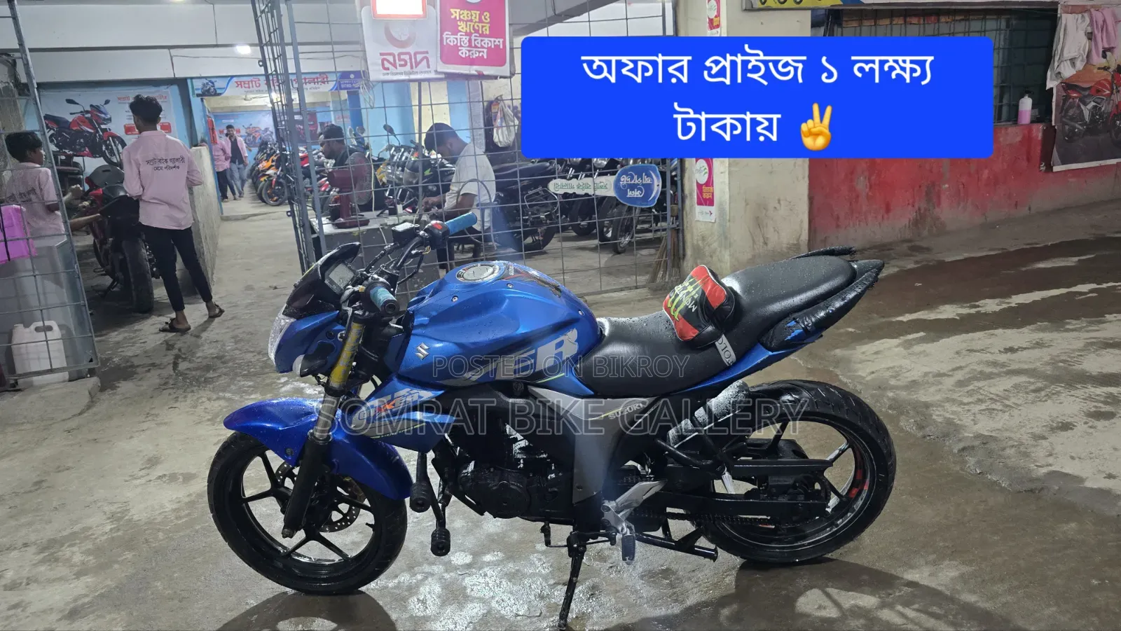 Suzuki Gixxer Monotone 2026 Blue