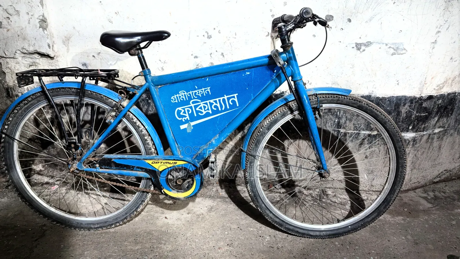 Bicycle for Sale