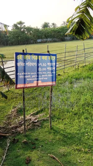 Plot for Sale in Bashundhara Green Town, Keraniganj