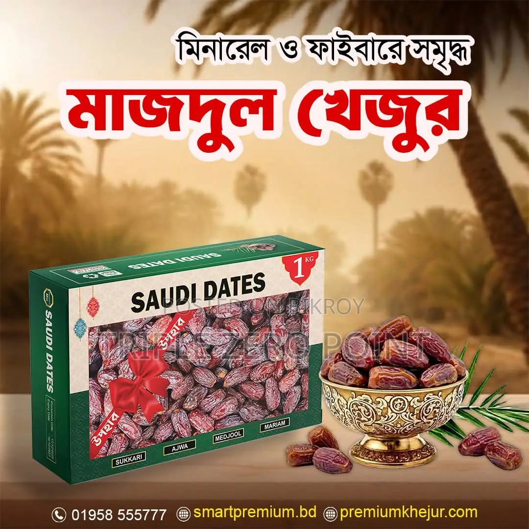 Sukkari Dates