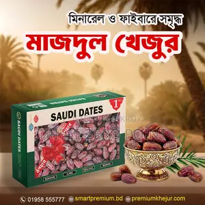 Sukkari Dates
