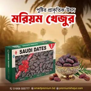 Sukkari Dates