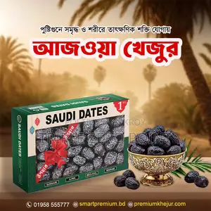 Sukkari Dates
