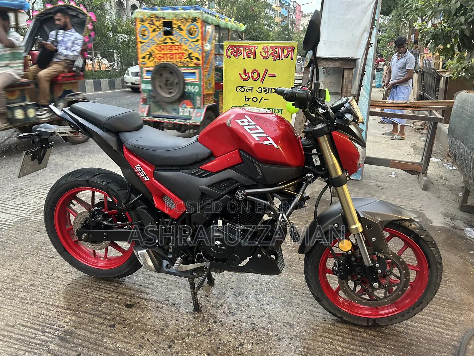 Runner Bolt 165R 2024 Red