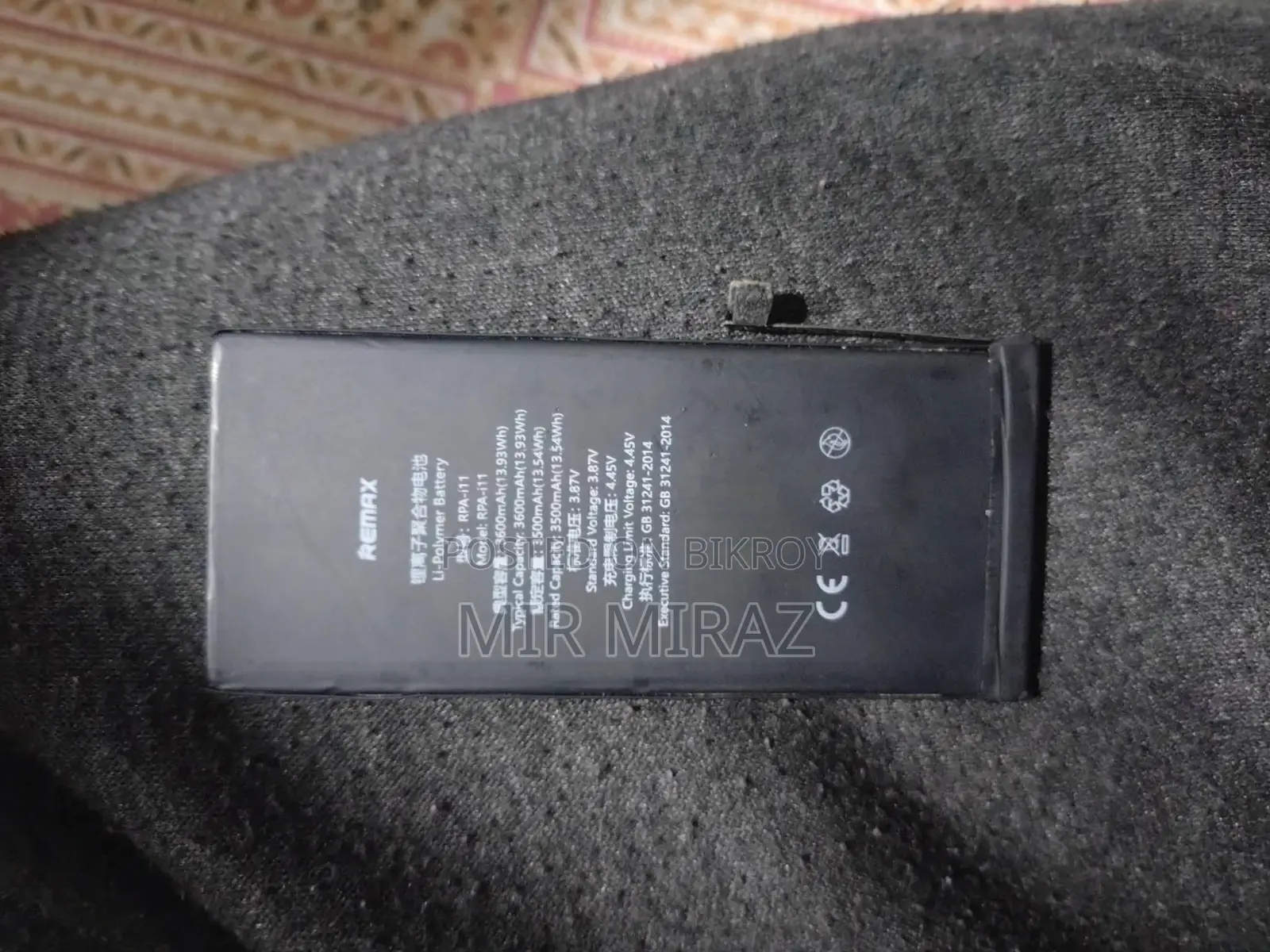 iPhone 11 হাই ক্যাপাসিটি ব্যাটারি