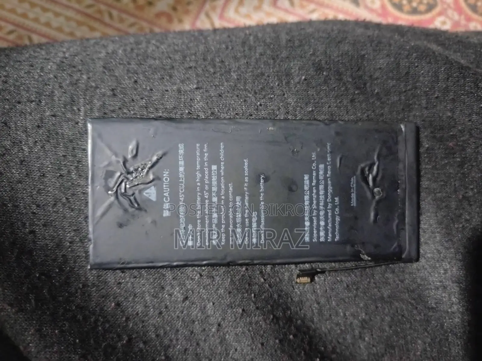 iPhone 11 হাই ক্যাপাসিটি ব্যাটারি