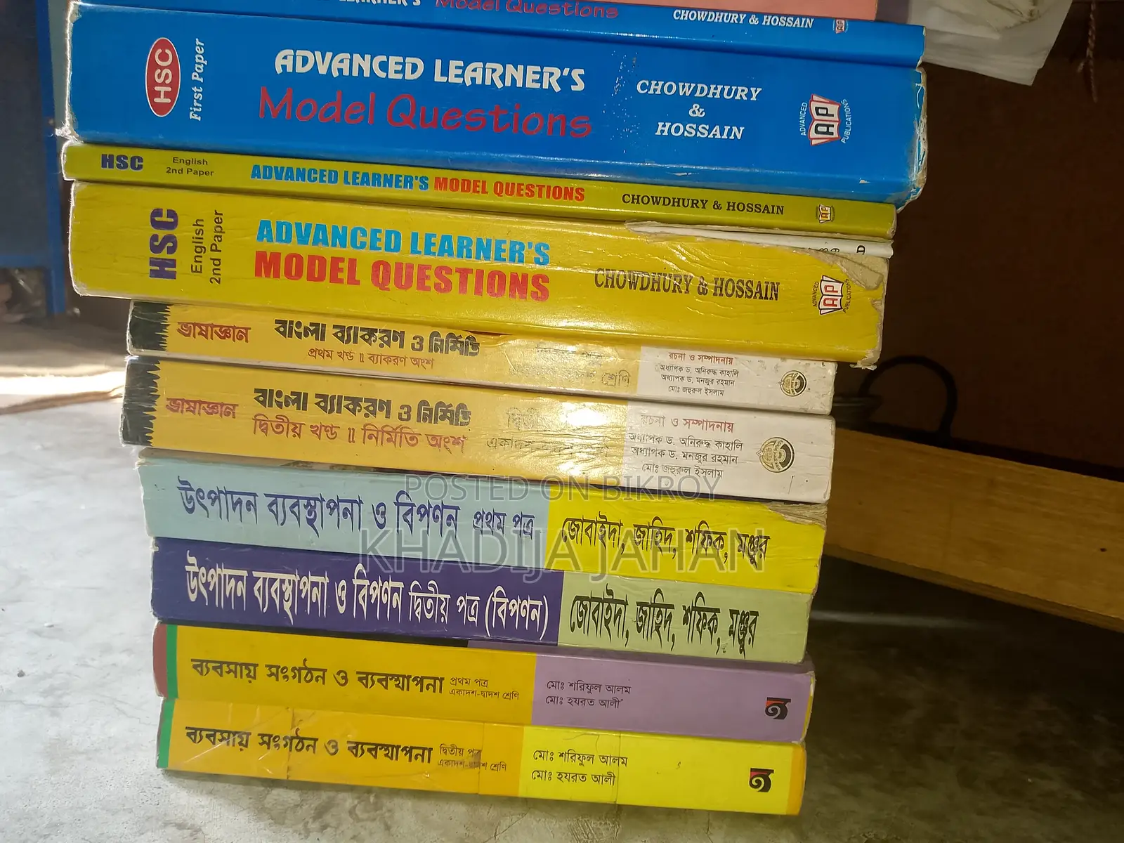 All HSC Books