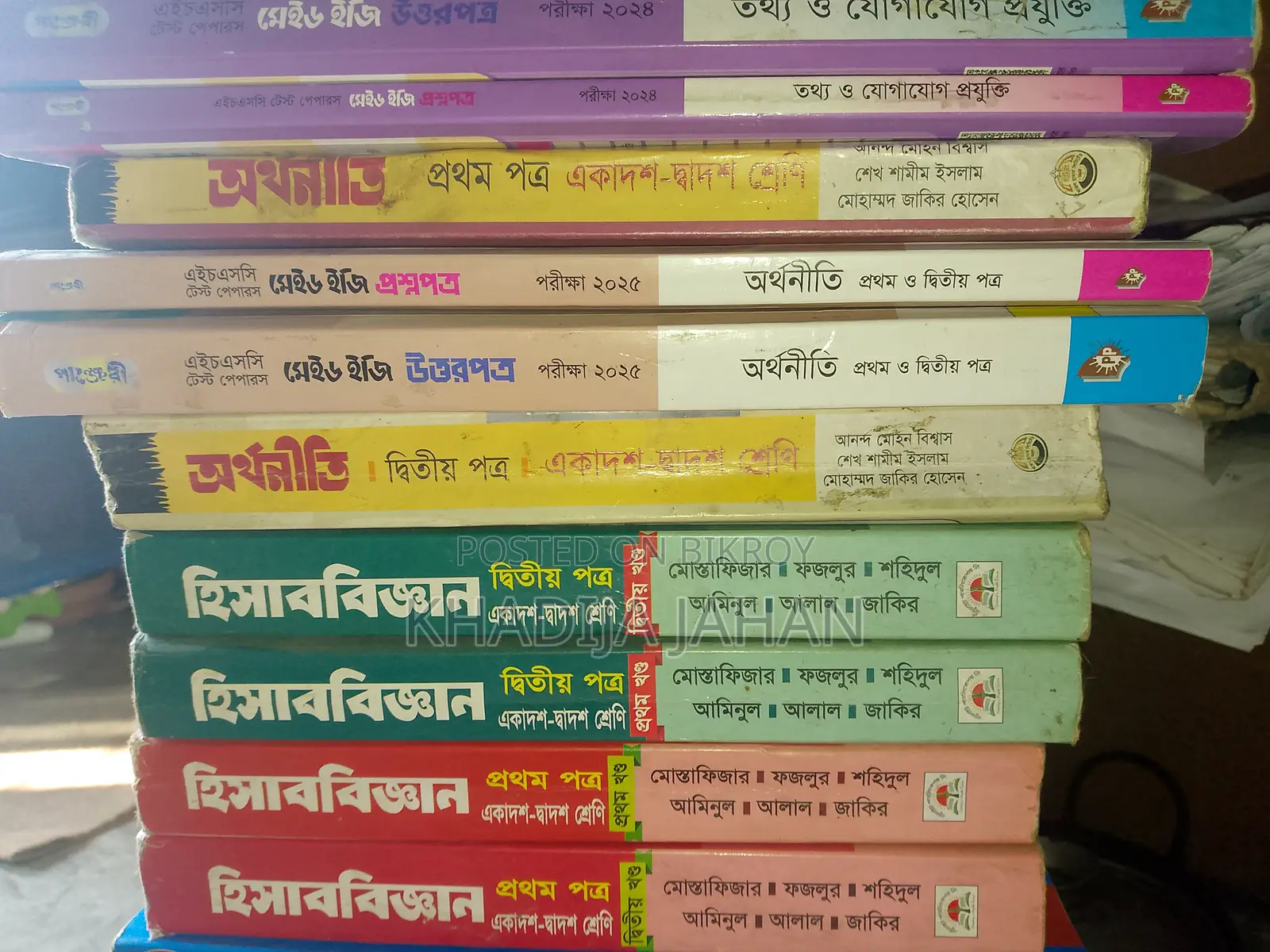 All HSC Books