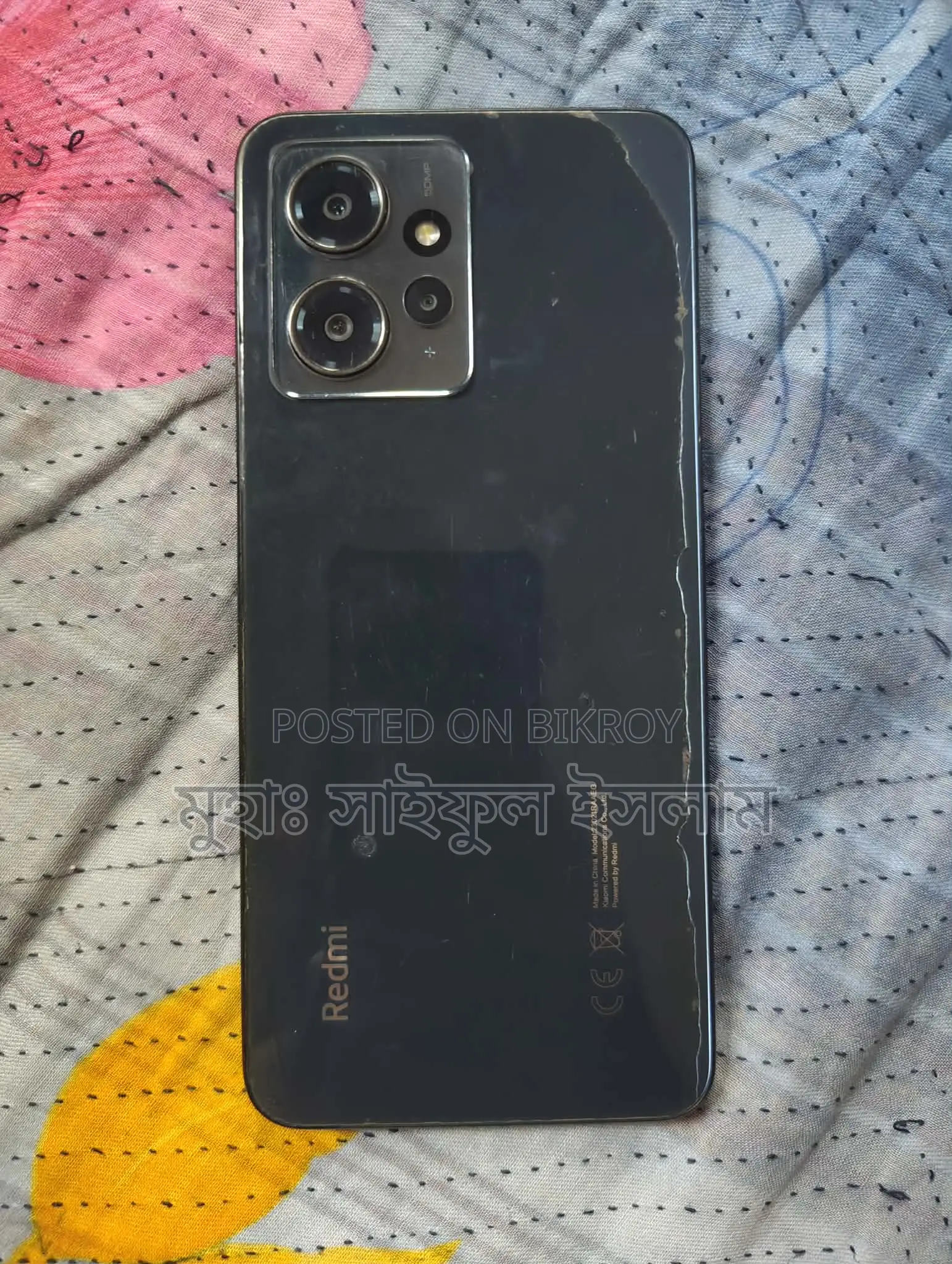 Xiaomi Redmi Note 12 (Used)