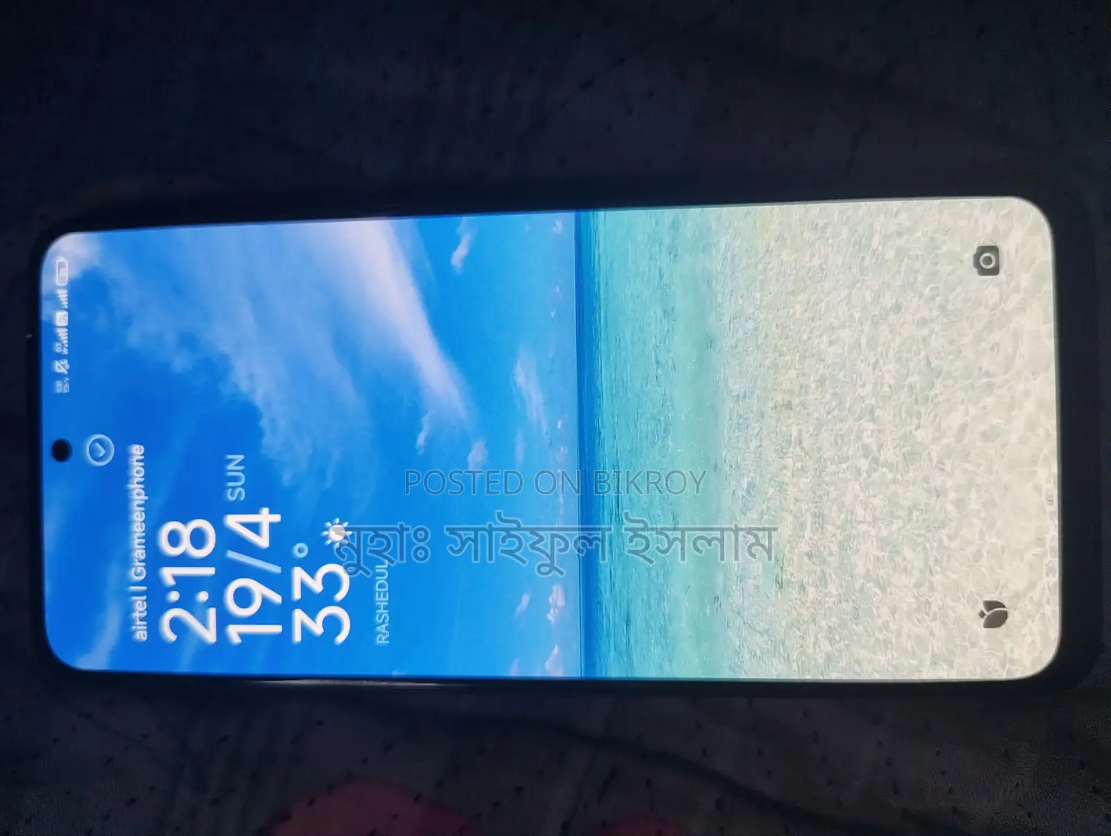 Xiaomi Redmi Note 12 (Used)