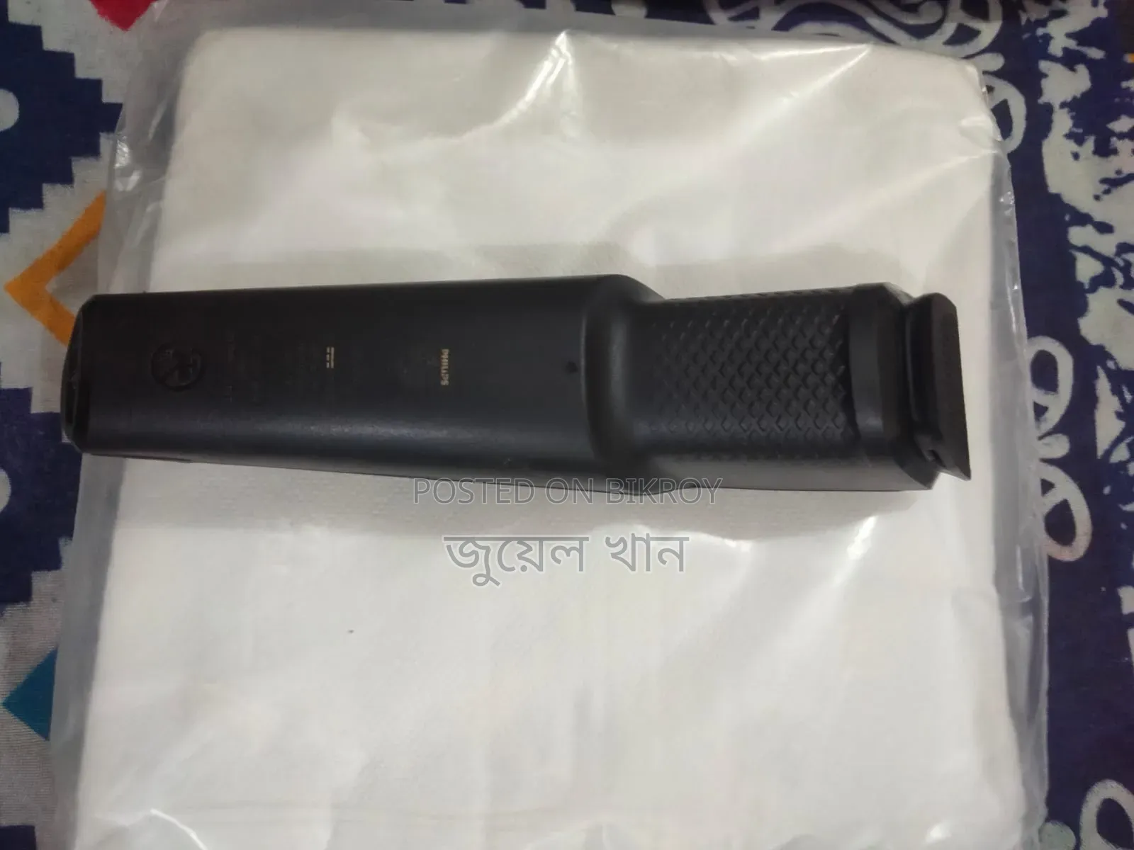 Philips Trimmer