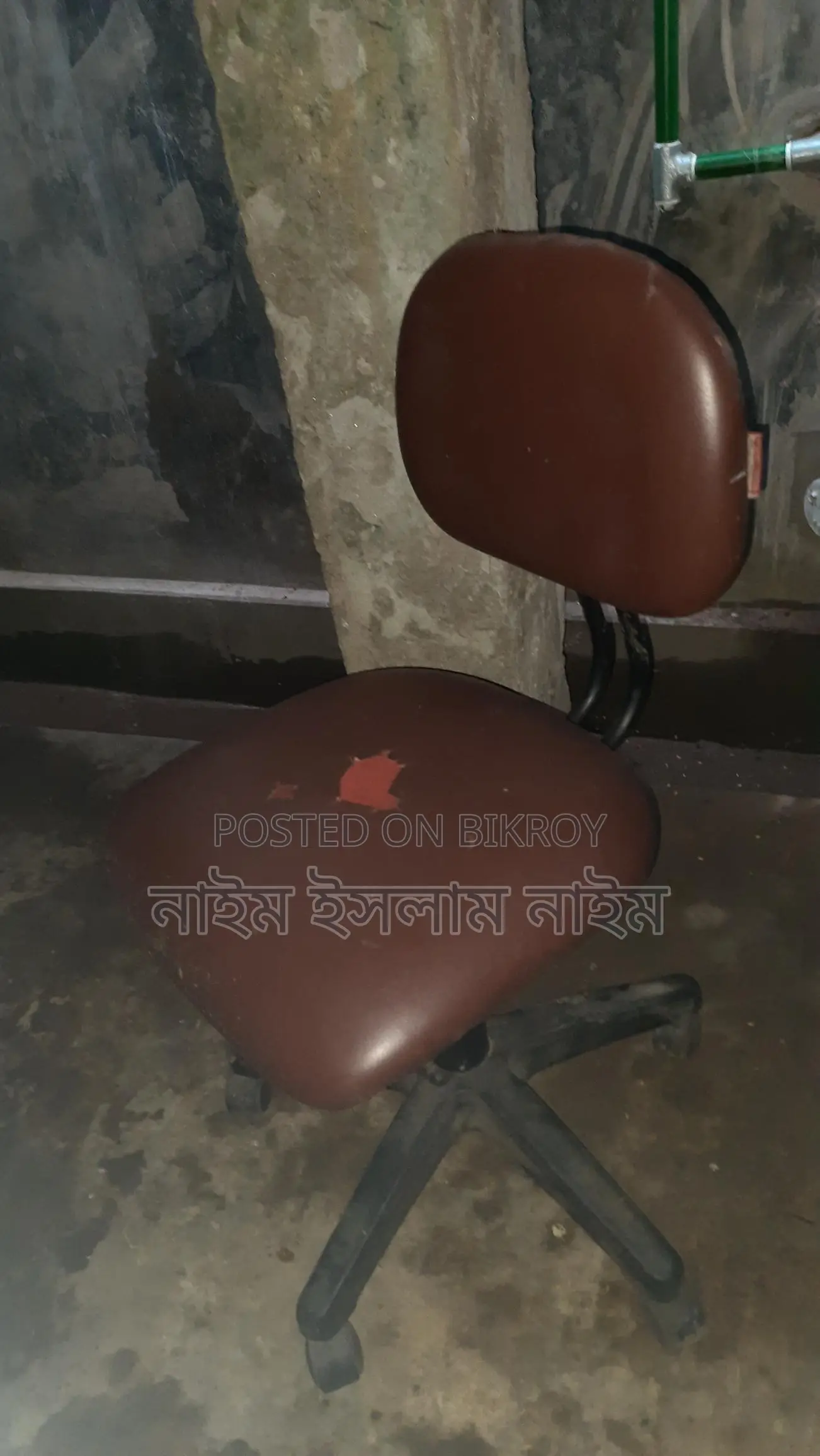 Chair