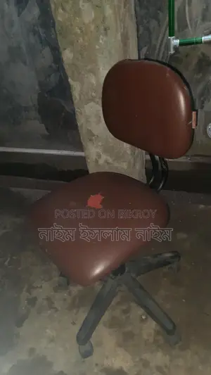চেয়ার