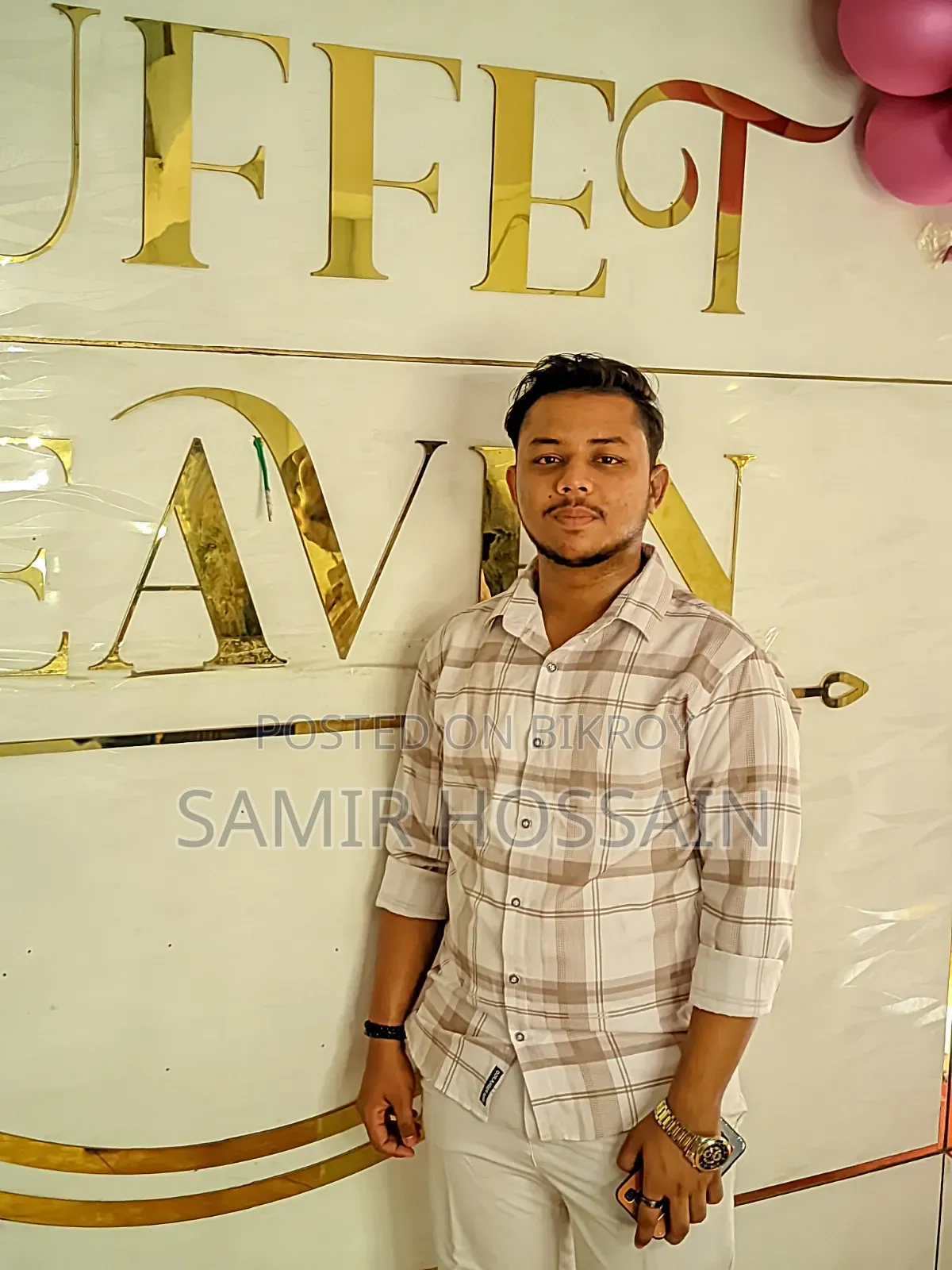সমীর হোসেন
