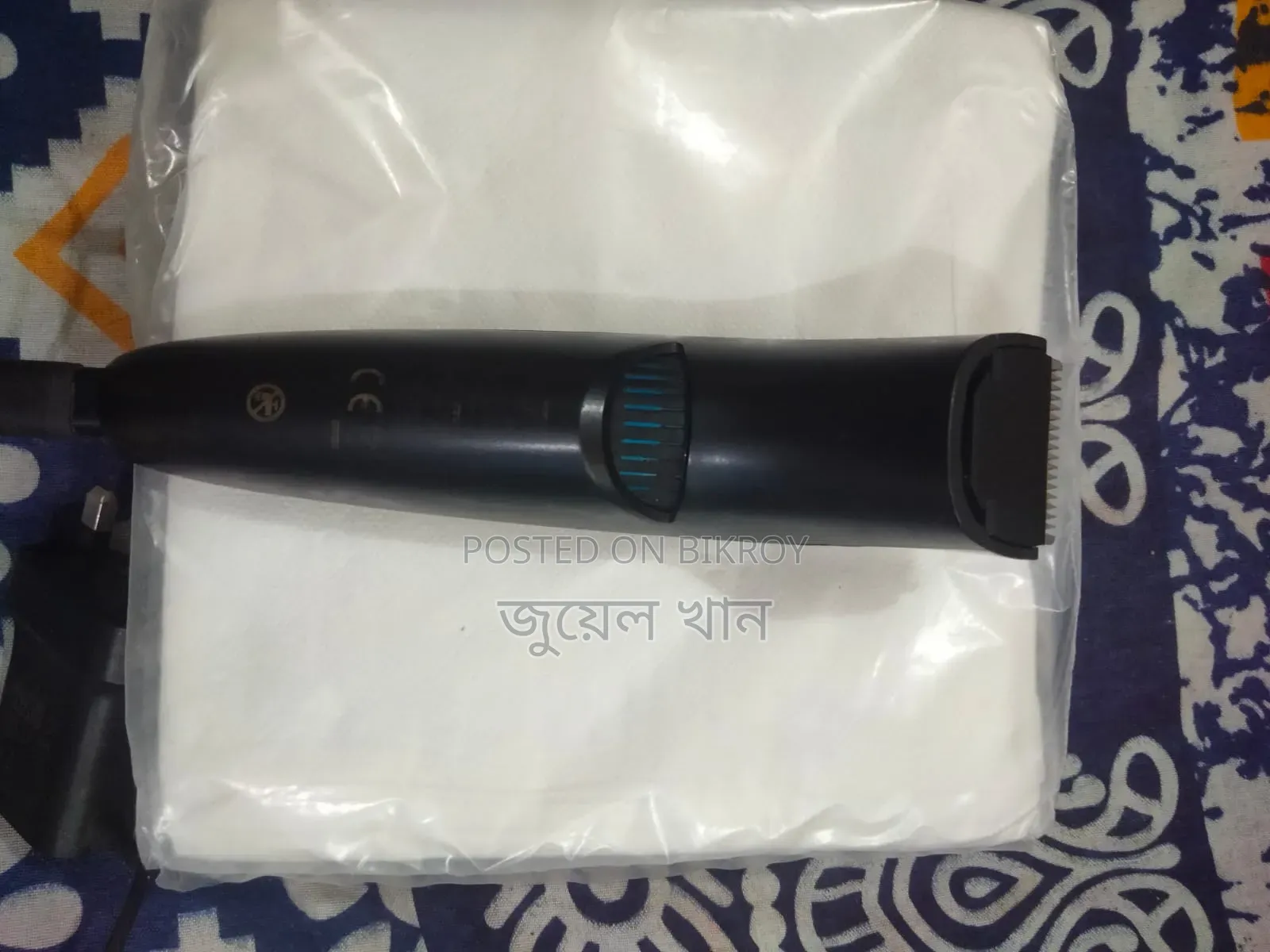 Philips Trimmer