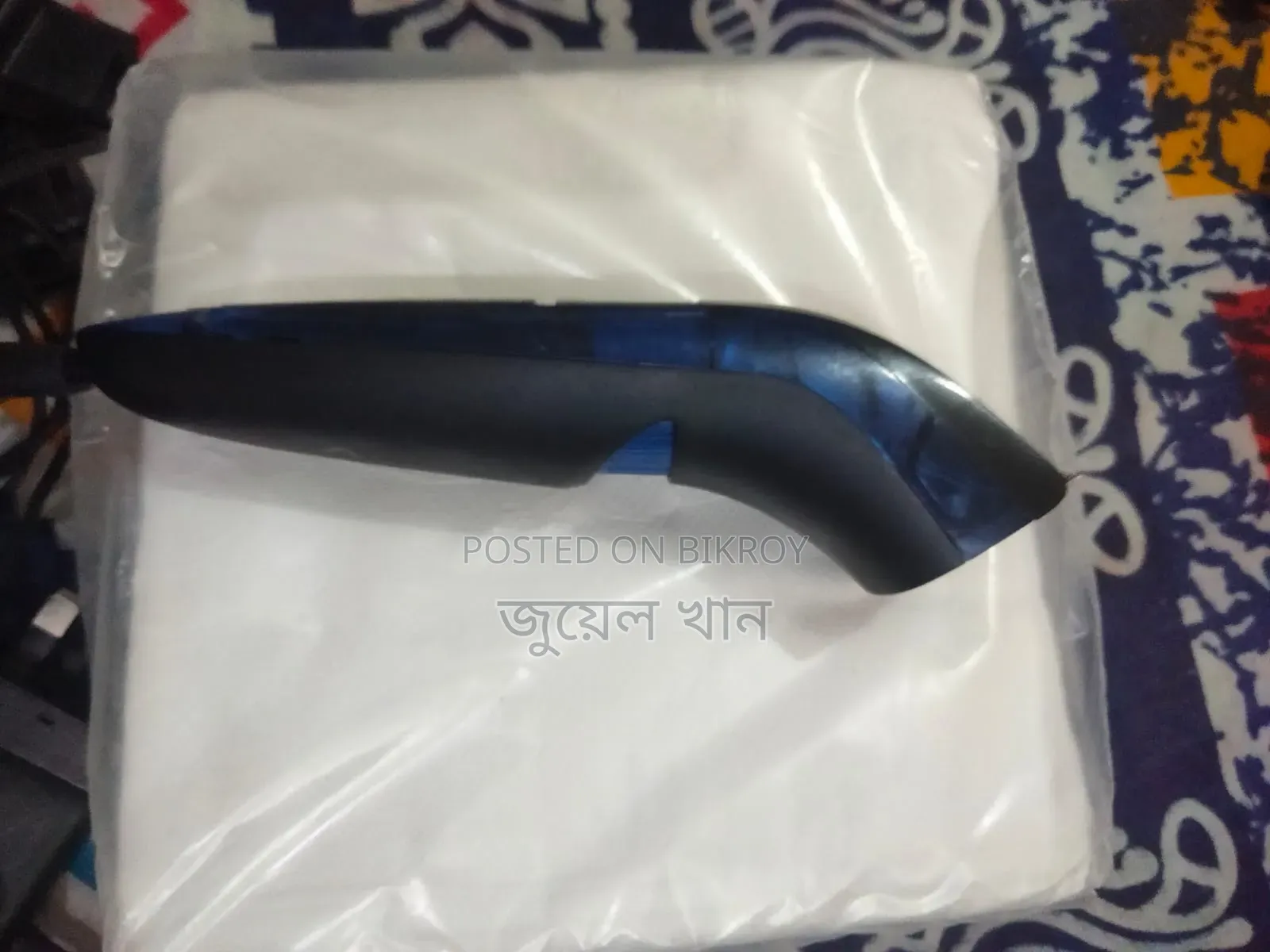 Philips Trimmer