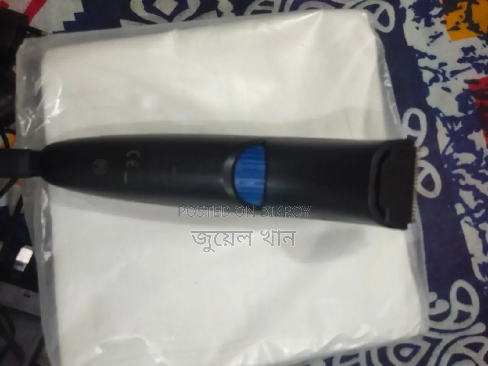 Philips Trimmer