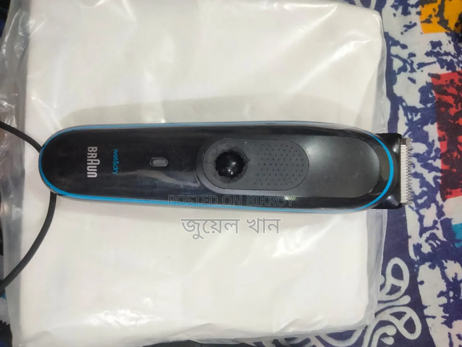 Braun Trimmer