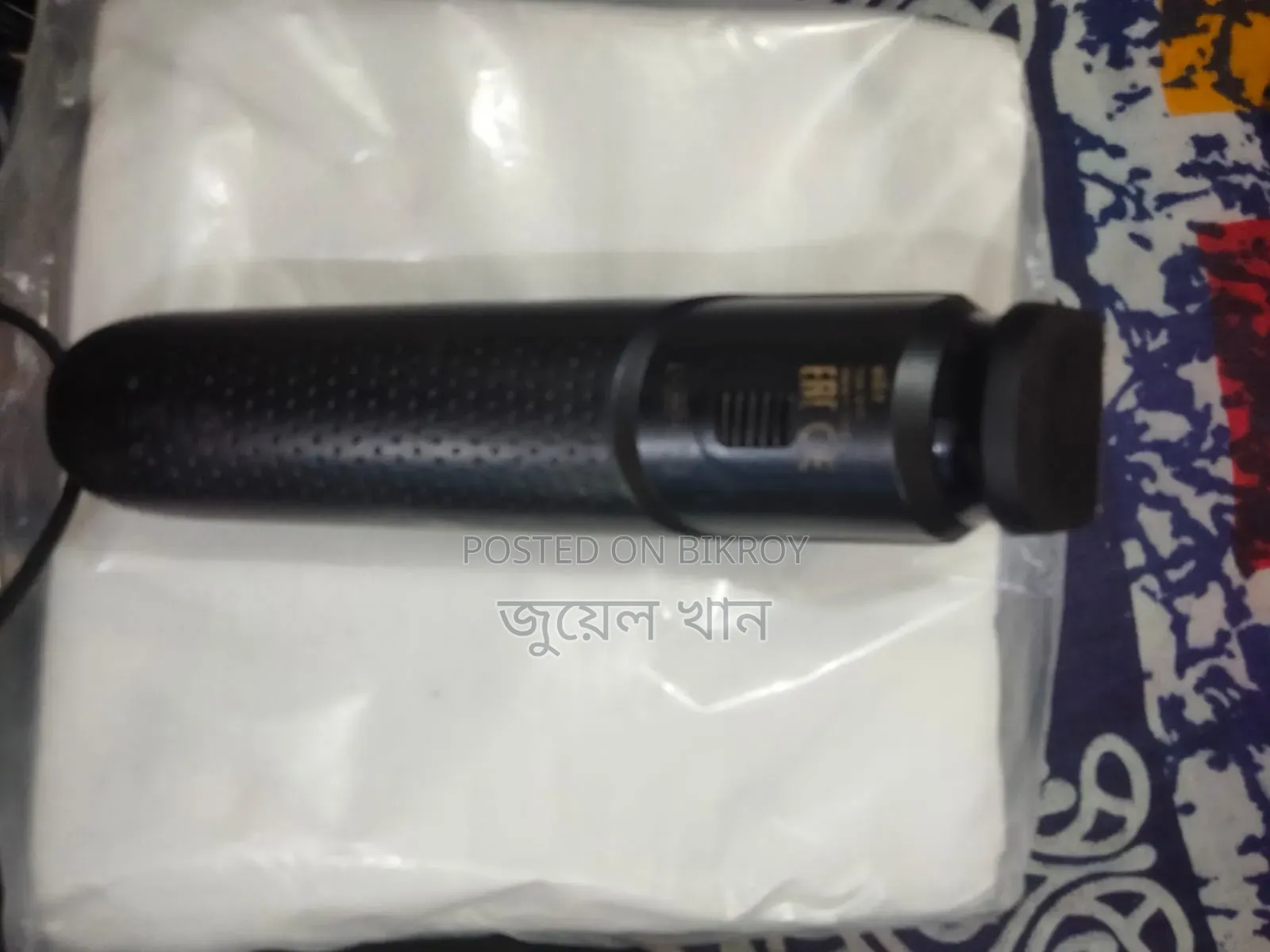 Braun Trimmer
