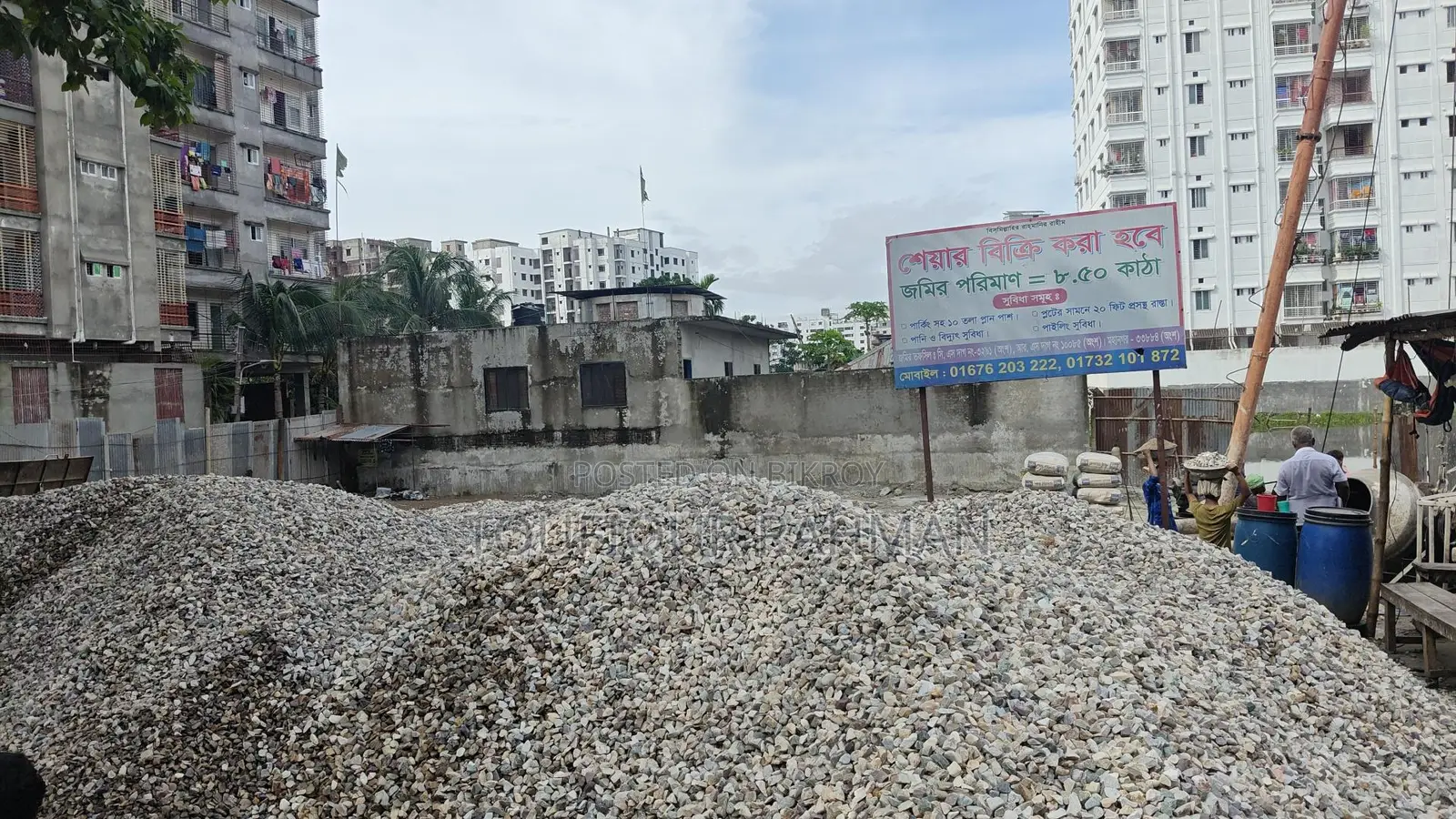 জমির শেয়ার বিক্রয় হবে