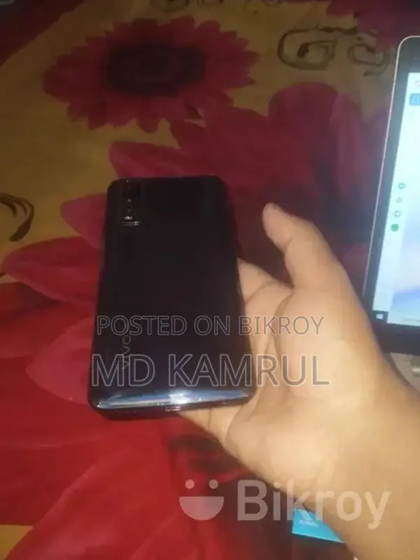 Vivo (Used)