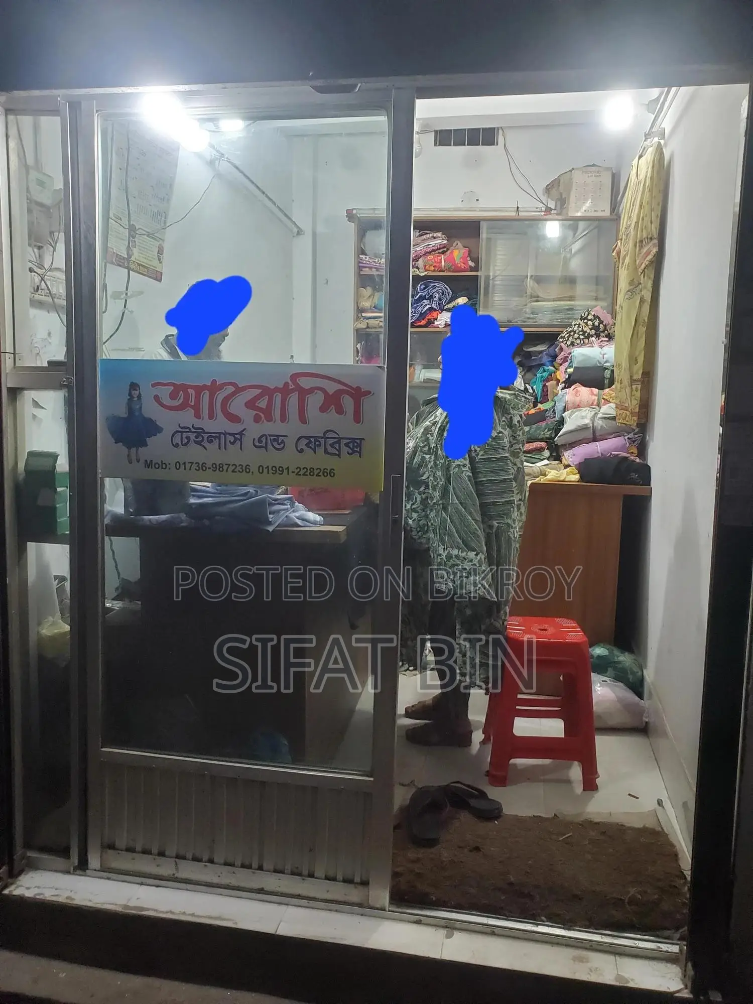 Shop