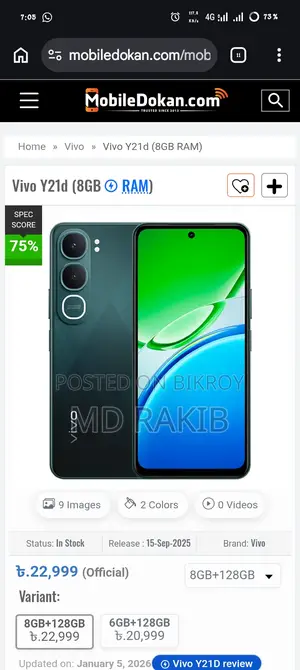 Vivo Y21 y21d (Used)