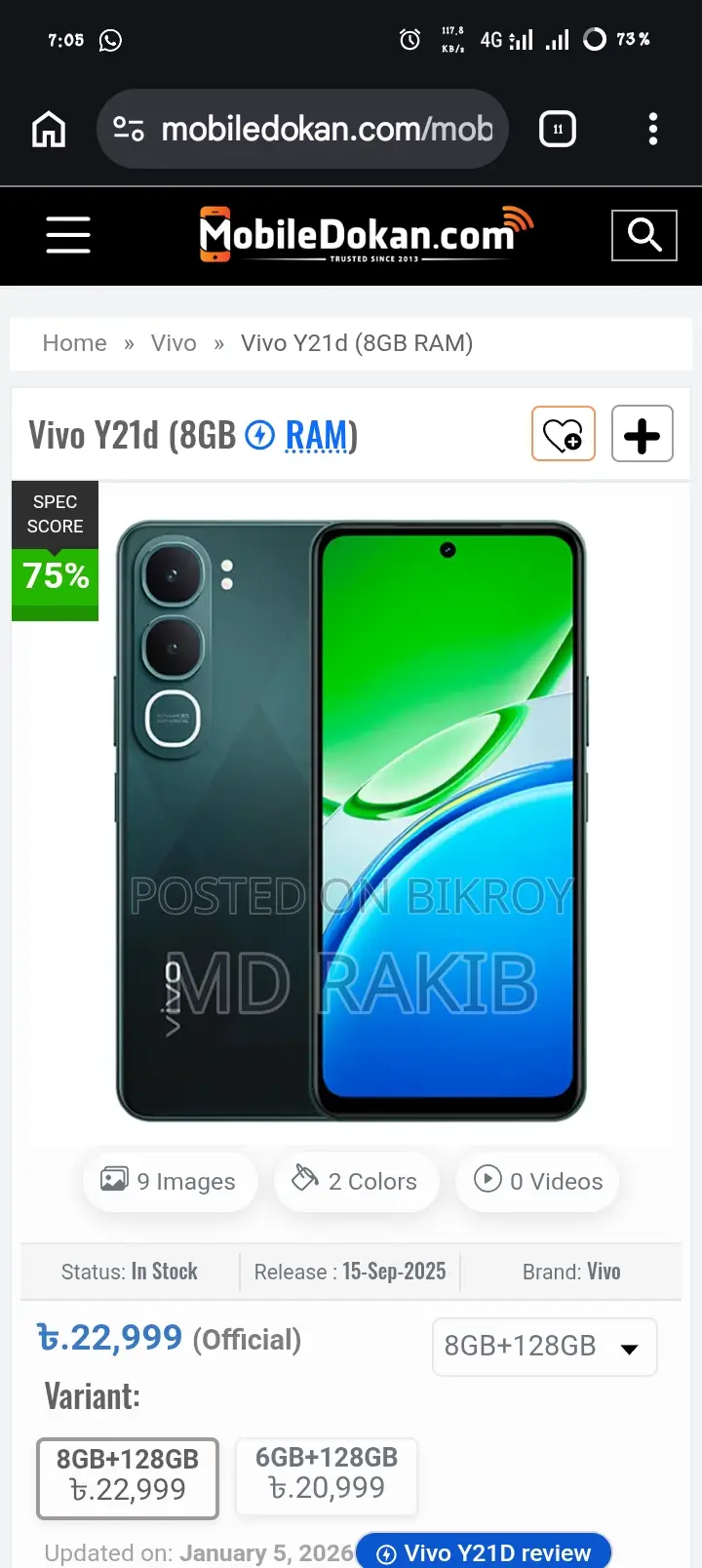 Vivo Y21 y21d (Used)