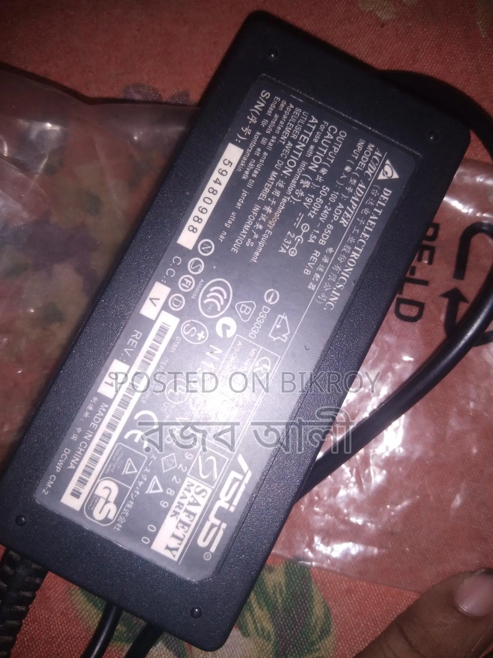 ASUS Charger