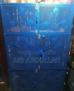 মের সোফ