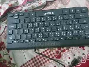 Keyboard for Sale