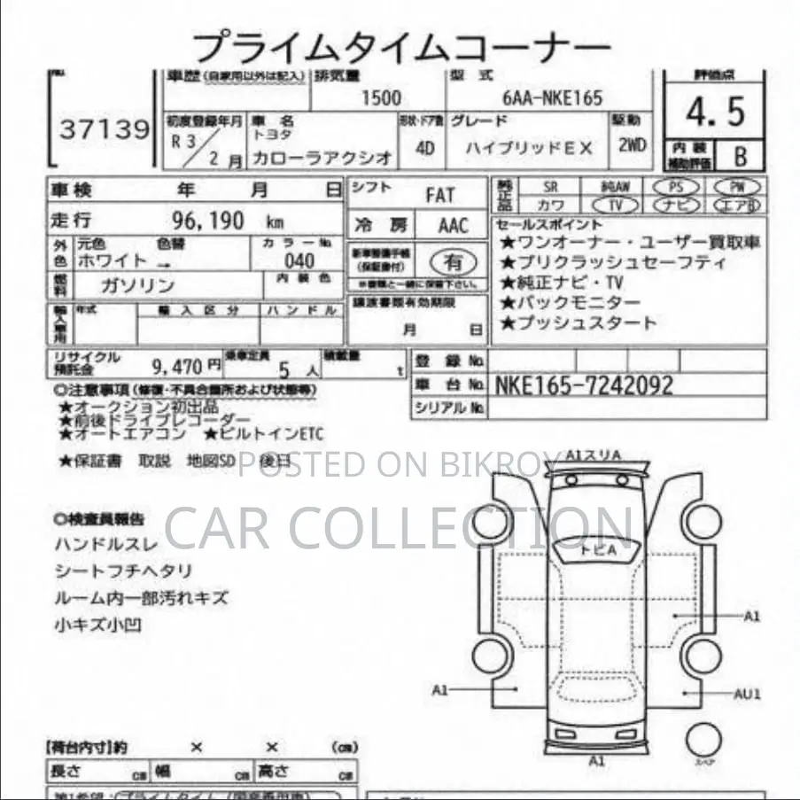 Toyota Axio EX 2021