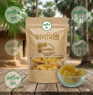 Yellow Raisins 1 Kg -হলুদ কিশমিশ 1 কেজি