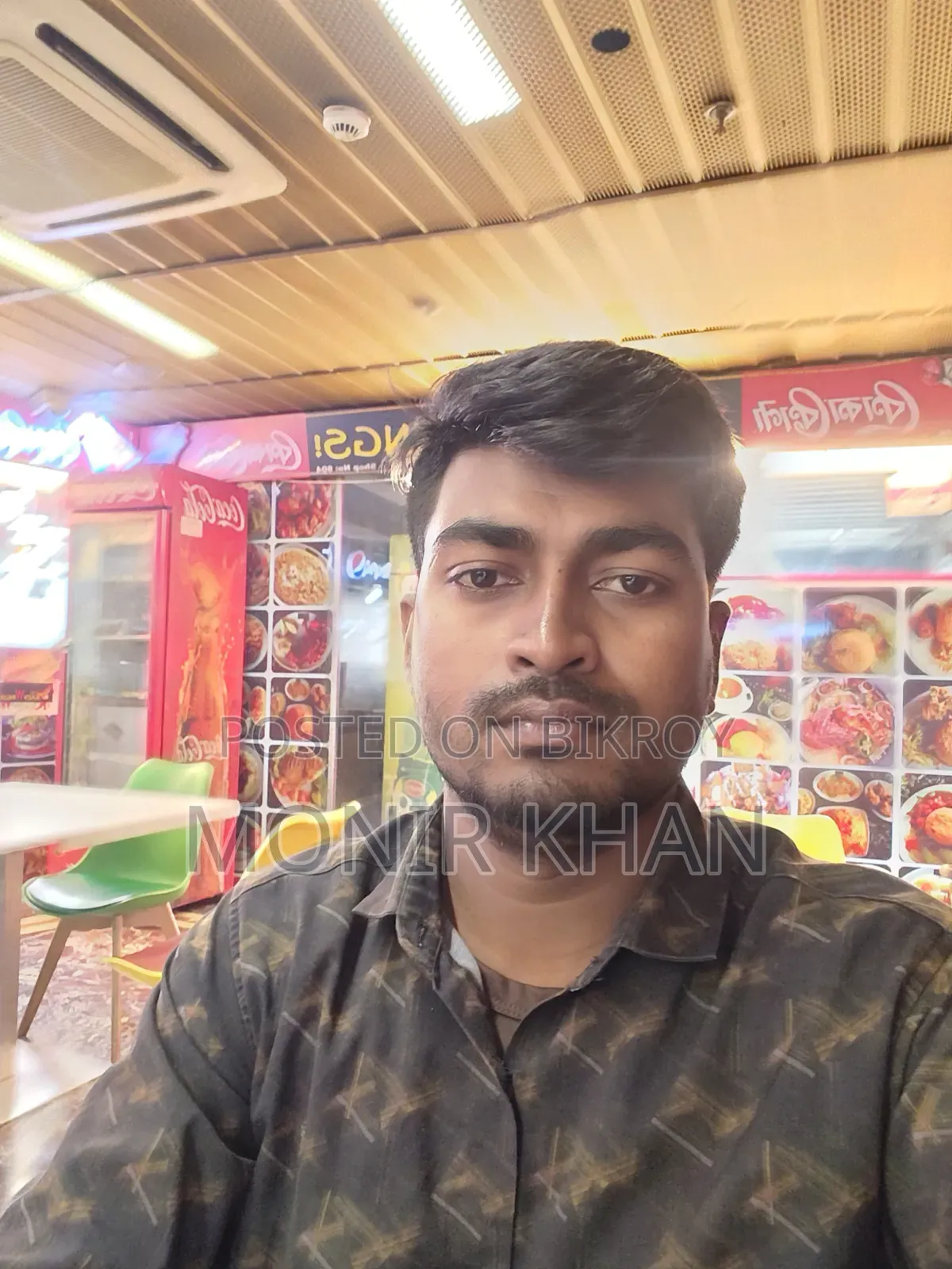 চাকরি খুঁজছি স্যার