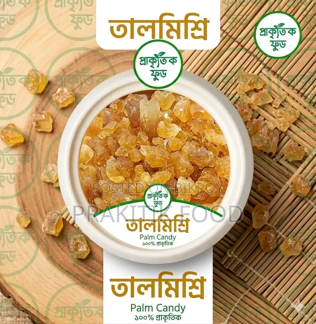 Yellow Raisins 1 Kg -হলুদ কিশমিশ 1 কেজি