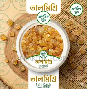Yellow Raisins 1 Kg -হলুদ কিশমিশ 1 কেজি